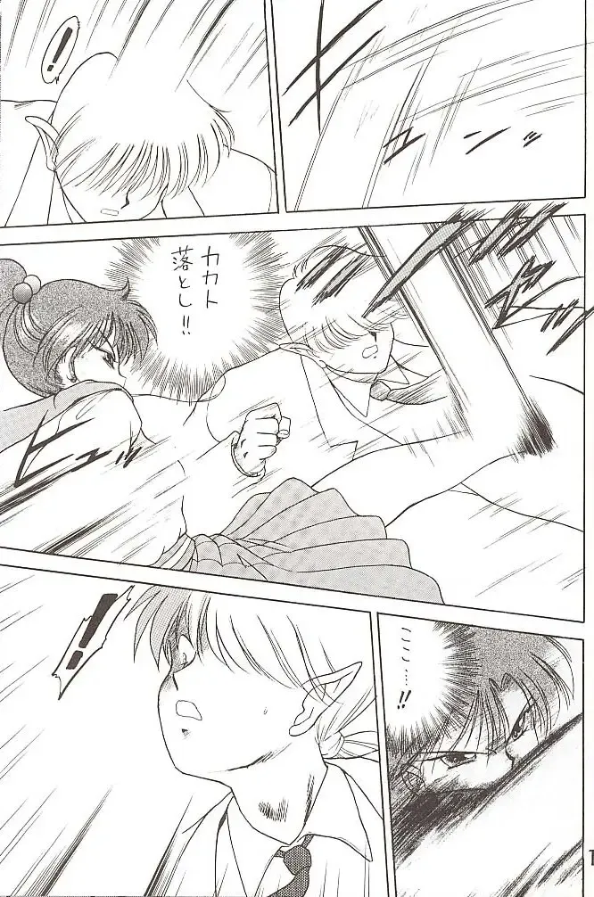 [Kuroinu Juu] Star Platinum Fhentai - Page 124