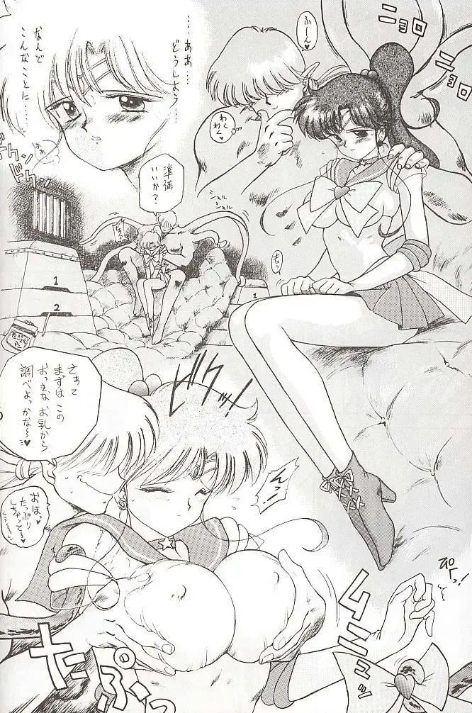 [Kuroinu Juu] Star Platinum Fhentai - Page 135