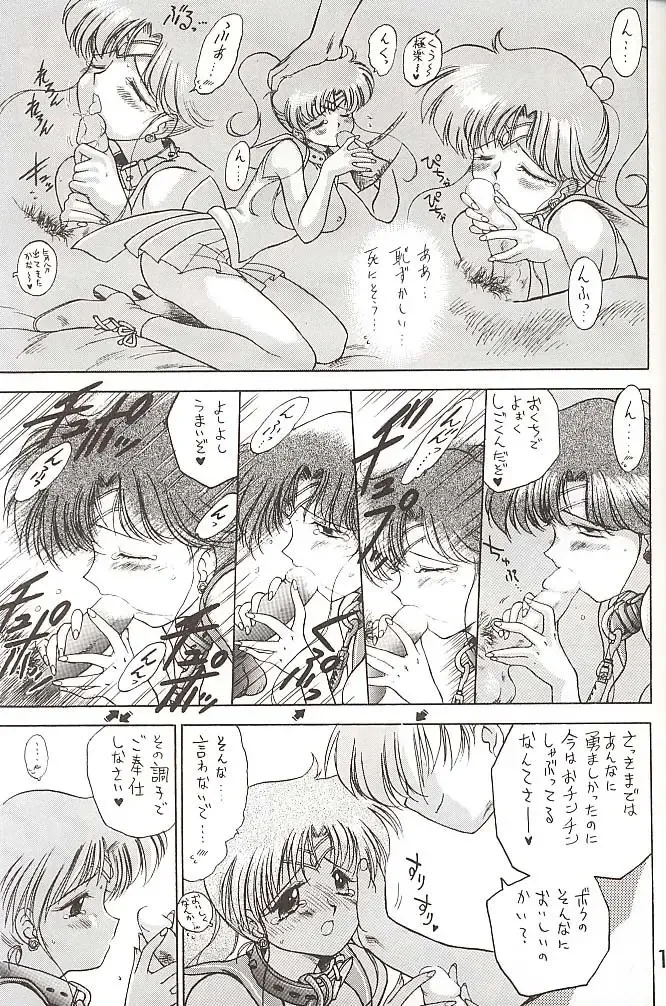 [Kuroinu Juu] Star Platinum Fhentai - Page 144