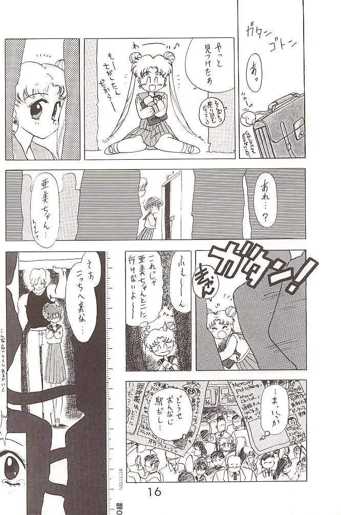 [Kuroinu Juu] Star Platinum Fhentai - Page 15