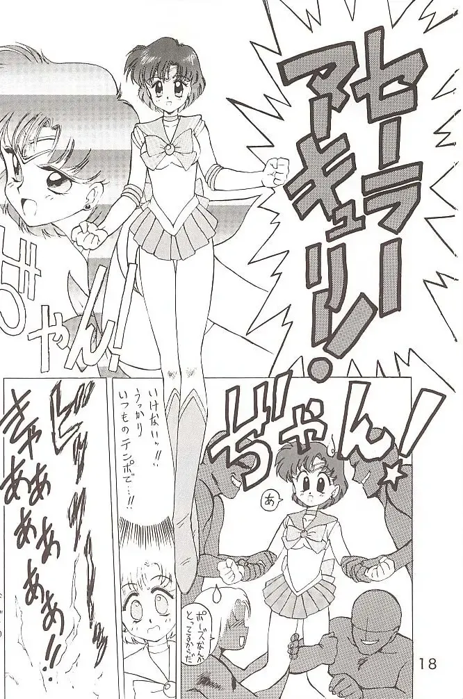 [Kuroinu Juu] Star Platinum Fhentai - Page 17