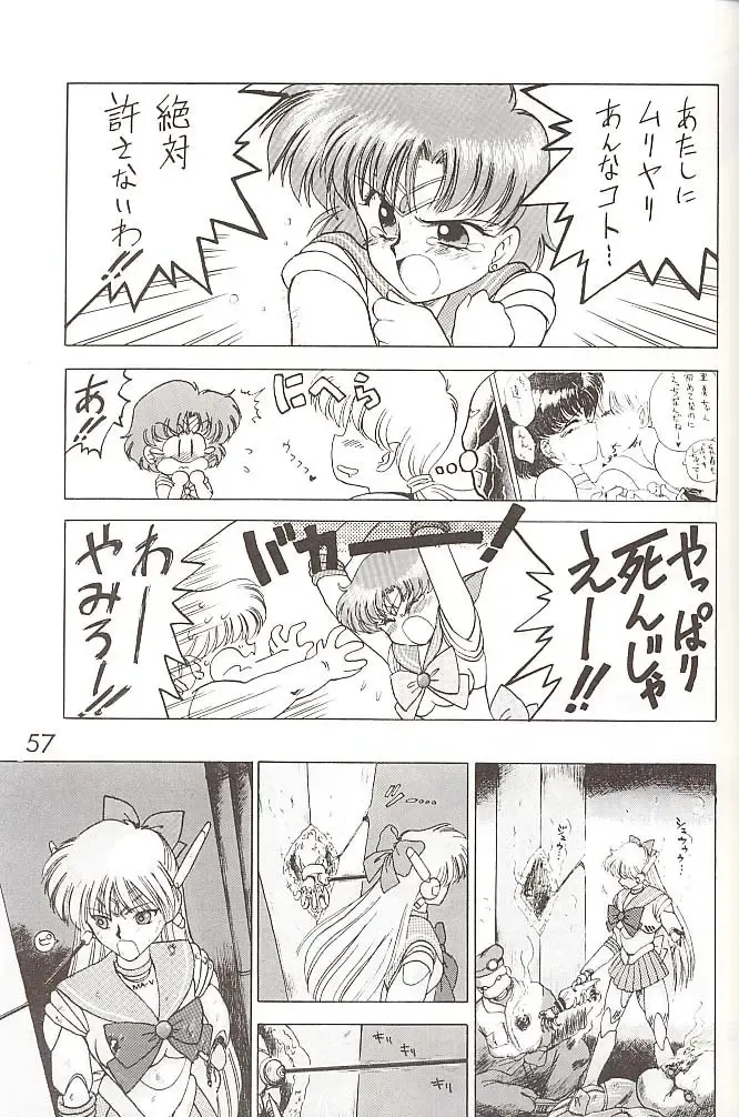 [Kuroinu Juu] Star Platinum Fhentai - Page 56