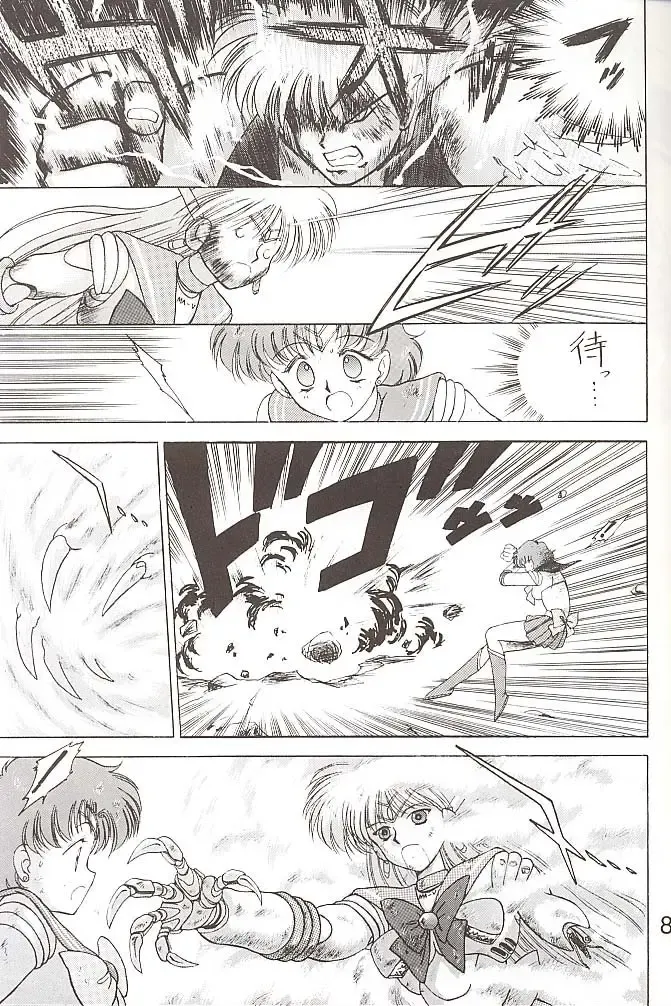 [Kuroinu Juu] Star Platinum Fhentai - Page 82