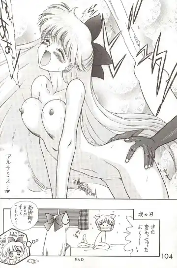 [Kuroinu Juu] Star Platinum Fhentai - Page 103