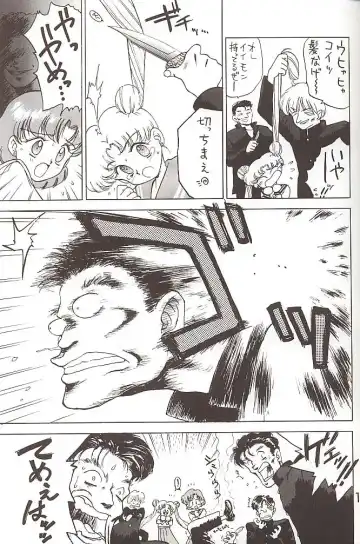 [Kuroinu Juu] Star Platinum Fhentai - Page 106