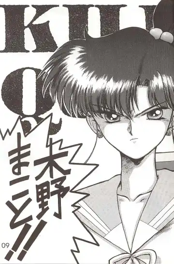 [Kuroinu Juu] Star Platinum Fhentai - Page 108