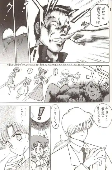 [Kuroinu Juu] Star Platinum Fhentai - Page 112