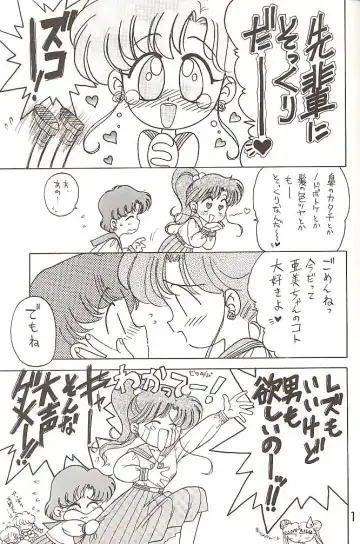 [Kuroinu Juu] Star Platinum Fhentai - Page 114