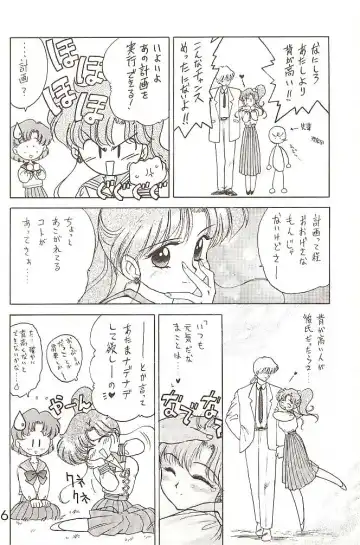 [Kuroinu Juu] Star Platinum Fhentai - Page 115