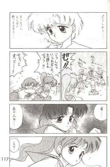 [Kuroinu Juu] Star Platinum Fhentai - Page 116