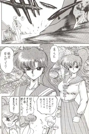 [Kuroinu Juu] Star Platinum Fhentai - Page 117