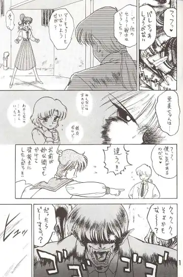 [Kuroinu Juu] Star Platinum Fhentai - Page 118