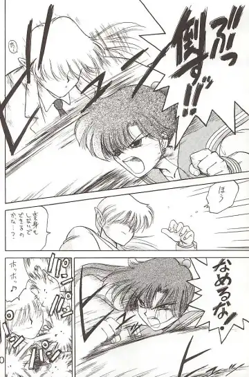 [Kuroinu Juu] Star Platinum Fhentai - Page 119