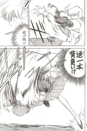 [Kuroinu Juu] Star Platinum Fhentai - Page 120