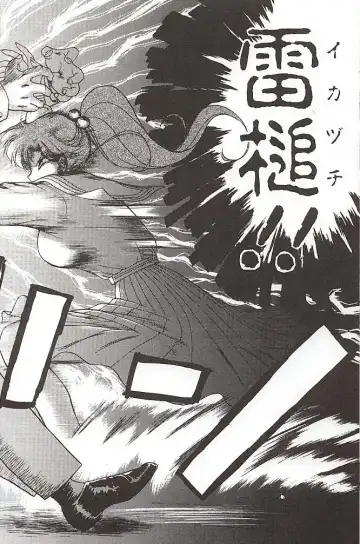 [Kuroinu Juu] Star Platinum Fhentai - Page 127
