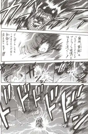 [Kuroinu Juu] Star Platinum Fhentai - Page 129