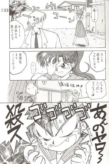 [Kuroinu Juu] Star Platinum Fhentai - Page 132