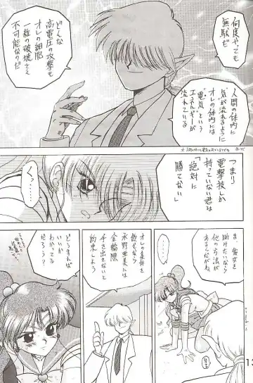 [Kuroinu Juu] Star Platinum Fhentai - Page 134