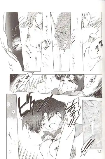 [Kuroinu Juu] Star Platinum Fhentai - Page 14