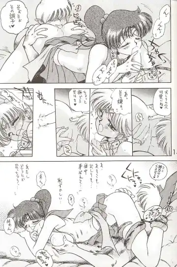 [Kuroinu Juu] Star Platinum Fhentai - Page 148