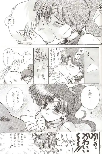 [Kuroinu Juu] Star Platinum Fhentai - Page 160