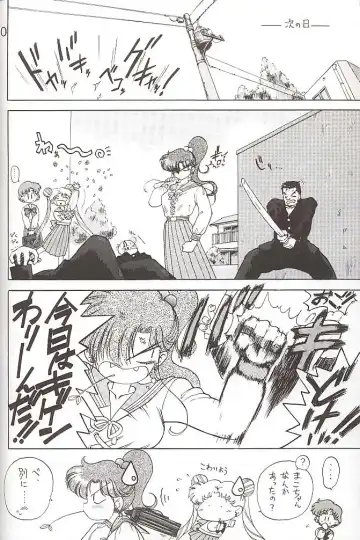 [Kuroinu Juu] Star Platinum Fhentai - Page 169