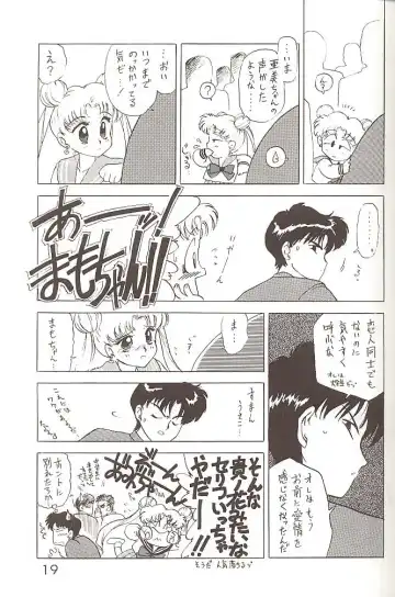 [Kuroinu Juu] Star Platinum Fhentai - Page 18