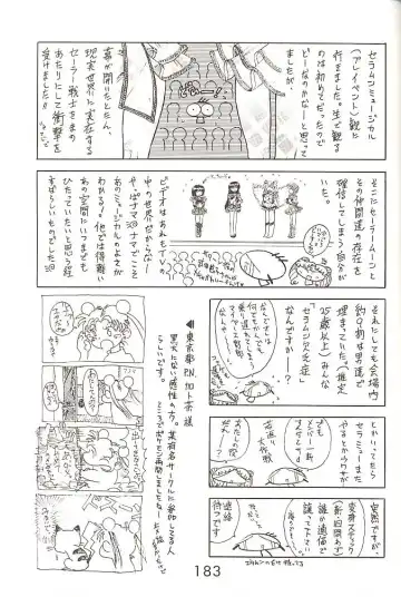 [Kuroinu Juu] Star Platinum Fhentai - Page 182