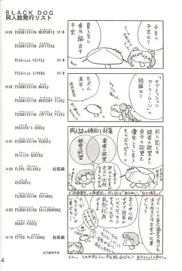 [Kuroinu Juu] Star Platinum Fhentai - Page 183