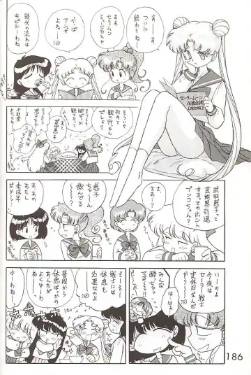 [Kuroinu Juu] Star Platinum Fhentai - Page 185