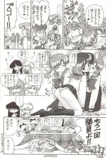 [Kuroinu Juu] Star Platinum Fhentai - Page 187