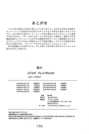 [Kuroinu Juu] Star Platinum Fhentai - Page 189