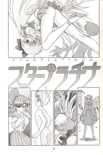 [Kuroinu Juu] Star Platinum Fhentai - Page 2