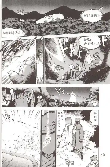 [Kuroinu Juu] Star Platinum Fhentai - Page 35