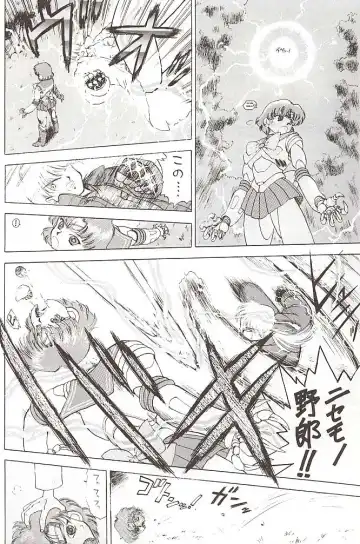 [Kuroinu Juu] Star Platinum Fhentai - Page 39