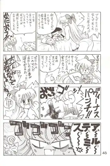 [Kuroinu Juu] Star Platinum Fhentai - Page 45