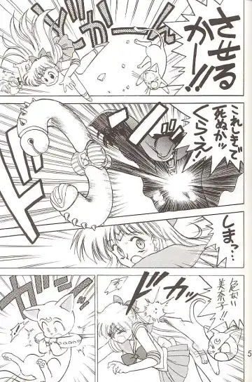 [Kuroinu Juu] Star Platinum Fhentai - Page 54