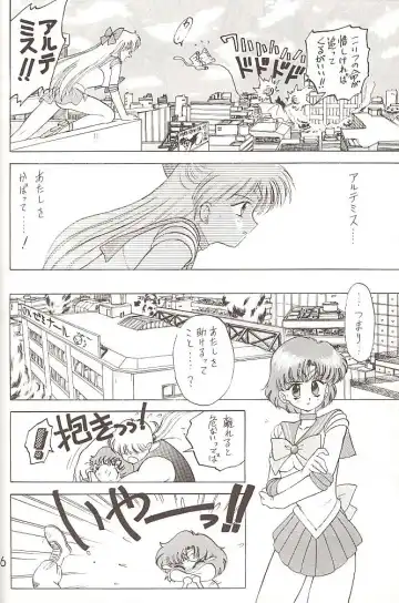 [Kuroinu Juu] Star Platinum Fhentai - Page 55