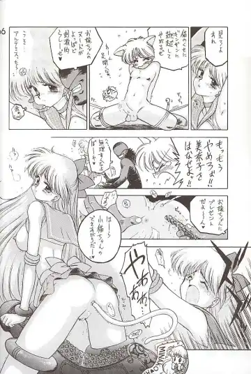 [Kuroinu Juu] Star Platinum Fhentai - Page 65