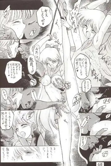 [Kuroinu Juu] Star Platinum Fhentai - Page 67