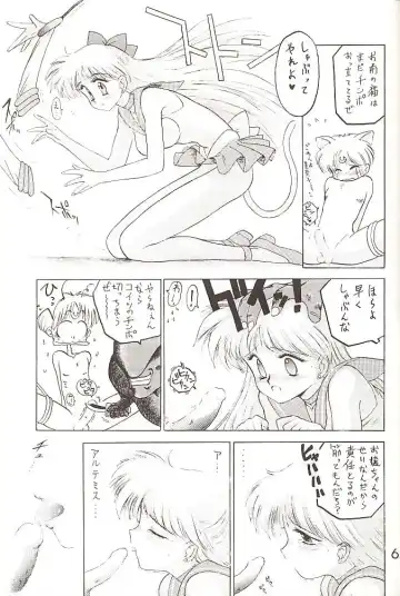 [Kuroinu Juu] Star Platinum Fhentai - Page 68