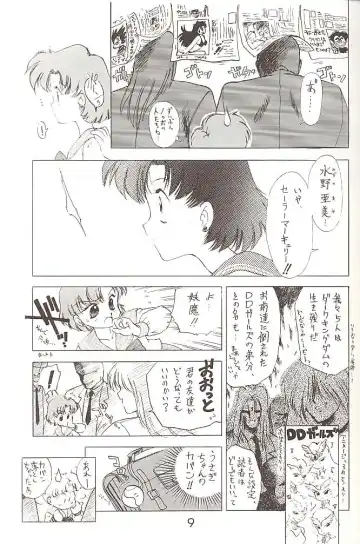 [Kuroinu Juu] Star Platinum Fhentai - Page 8