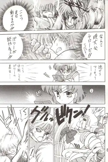 [Kuroinu Juu] Star Platinum Fhentai - Page 84