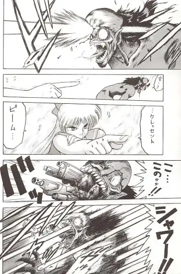 [Kuroinu Juu] Star Platinum Fhentai - Page 87