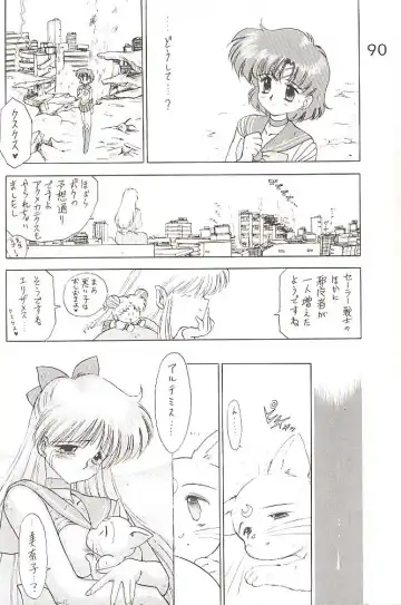 [Kuroinu Juu] Star Platinum Fhentai - Page 89