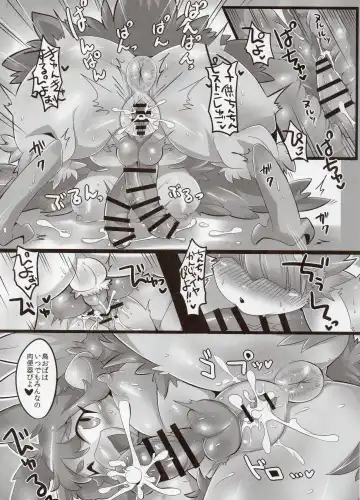 [Monyomonyo - Morocco] 4F FUTANARI FURRIES FUCKING FESTIVAL Vol.2 Fhentai - Page 24