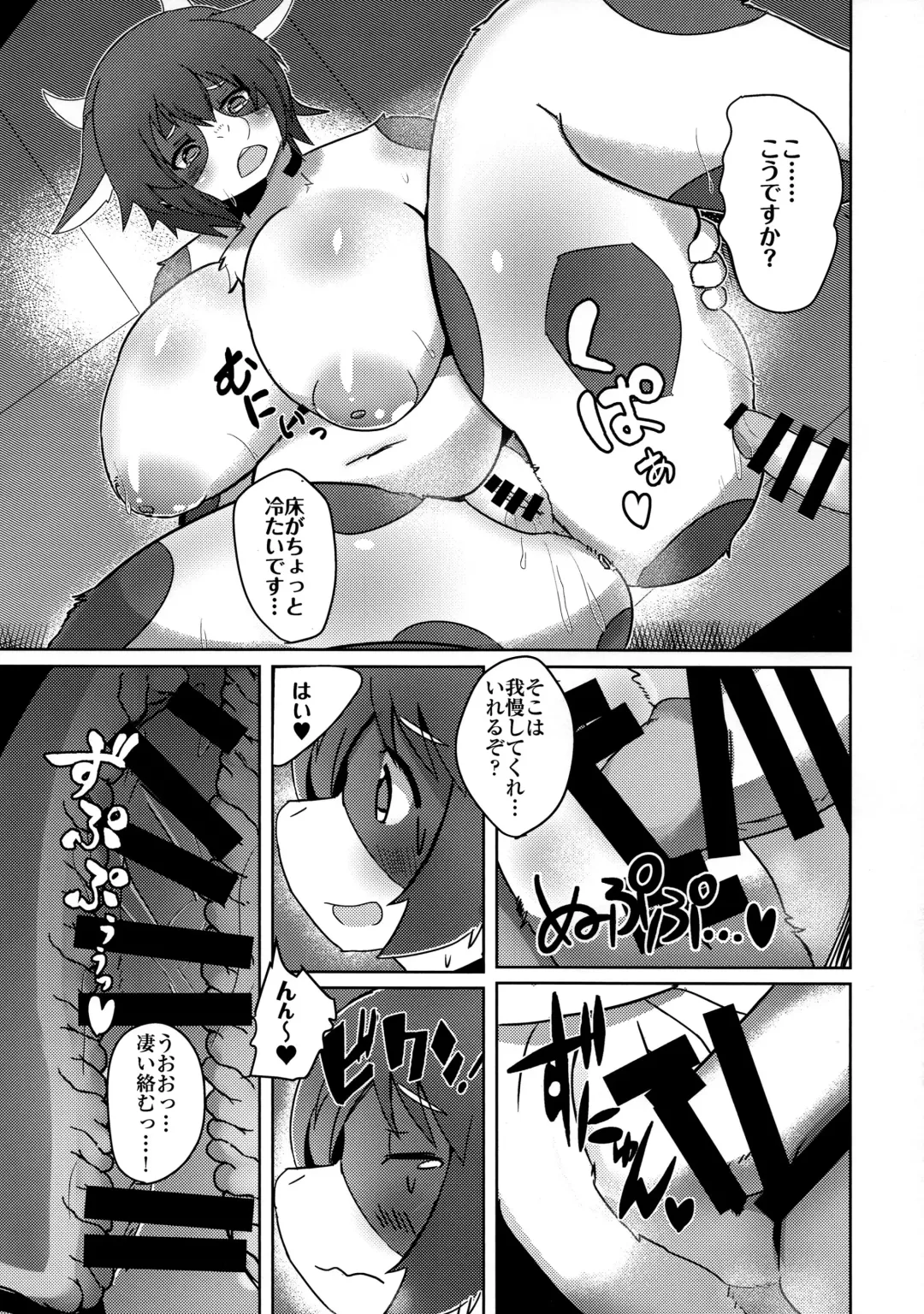 [Kyuuri] Rebellion Begins Fhentai - Page 19