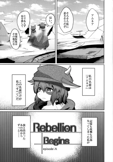 [Kyuuri] Rebellion Begins Fhentai - Page 3