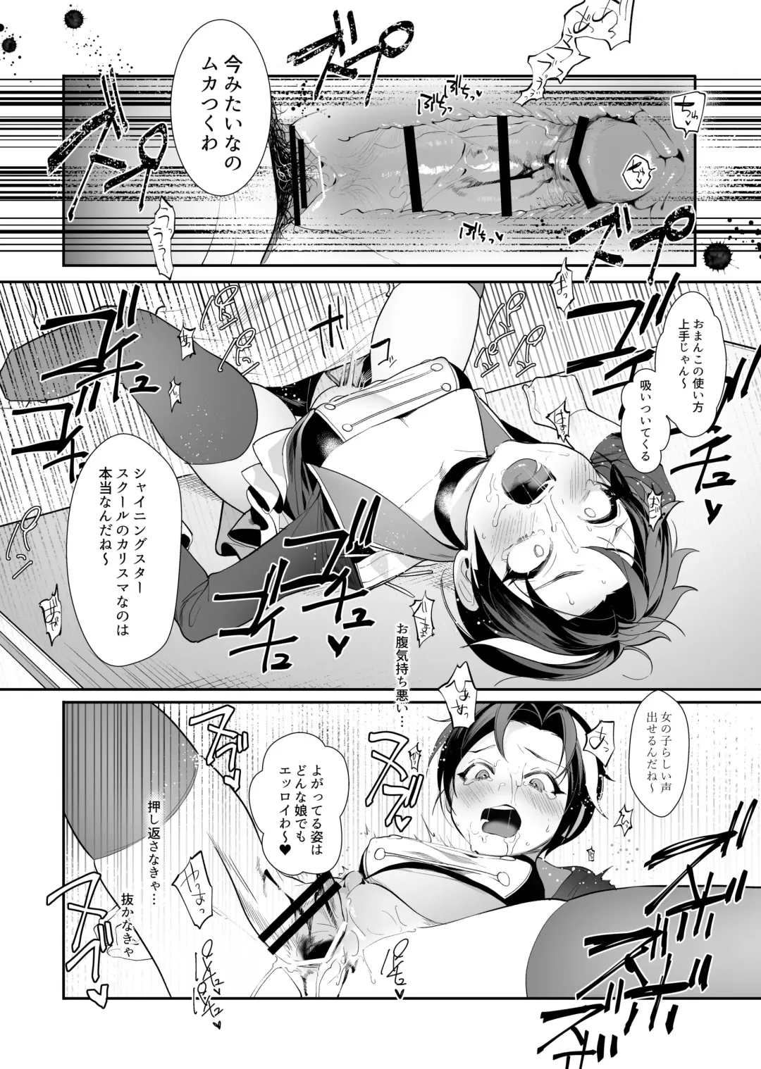 [Ohisashiburi] Hato o Oikaketa Fhentai.net - Page 15