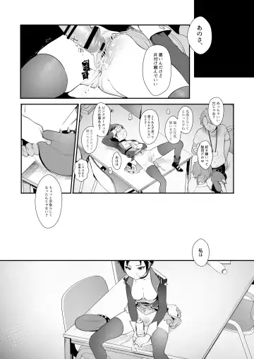 [Ohisashiburi] Hato o Oikaketa Fhentai.net - Page 22